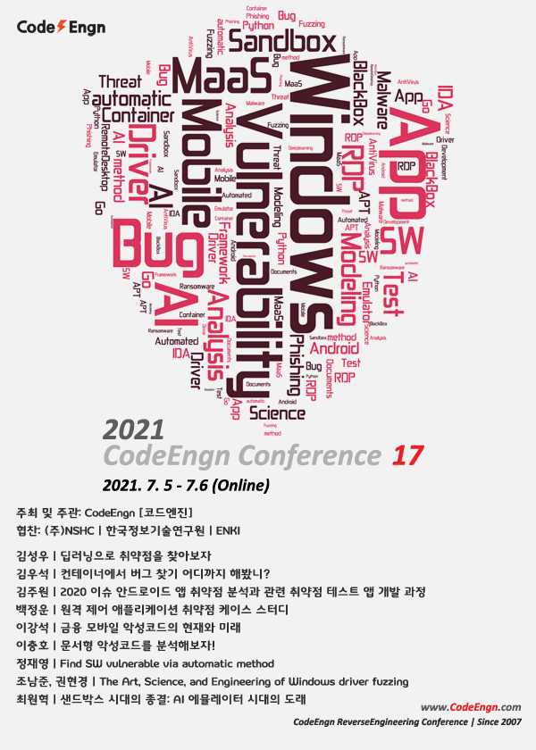 2021 CodeEngn Conference 17