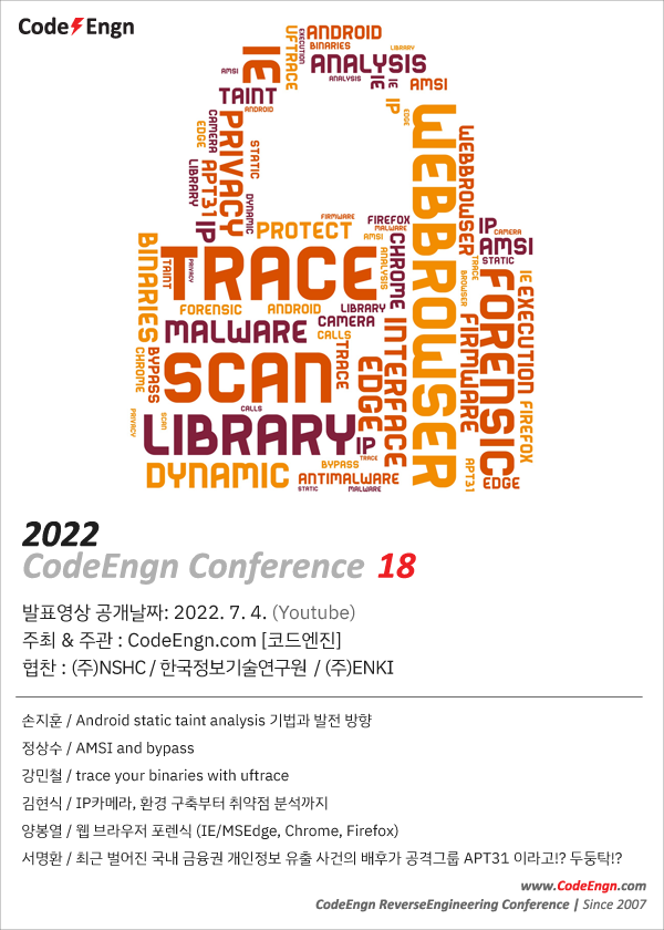2022 CodeEngn Conference 18